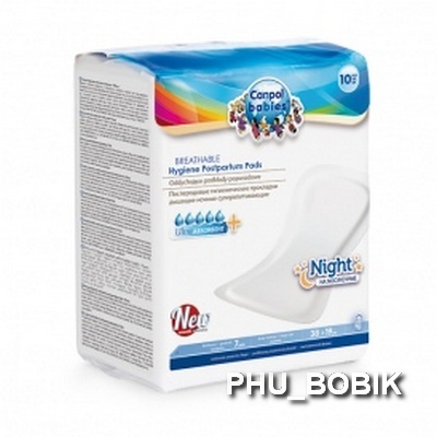 CANPOL HYGIENICKÉ VLOŽKY PO PÓRODNÍ NOC 10 KS