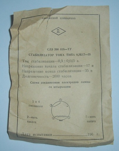 Svietidlo ___ BARETER ___ 0,3B17-35
