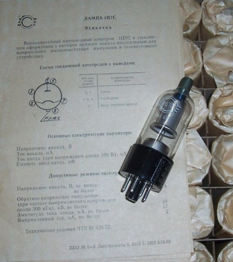 LAMPA __ __ 1C7S
