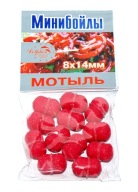 Mini boilies, návnada Bloodworm