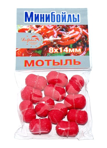 Mini boilies, návnada Bloodworm