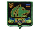 S.T.A.L.K.E.R. Nášivka STALKER Freedom 3 EMROIDERY