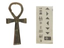 NILU ANKH KEY COLLECTOR'S EDICE LOST SERIAL