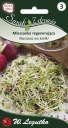 Semená na klíčky regeneračná zmes 20g Legutko