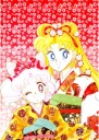 Bishoujo Senshi Sailor Moon bssm_066 A3 (vlastné)