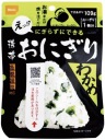 Vreckové Onigiri Wakame, instantná ryžová guľa s riasami 42g - Onisi
