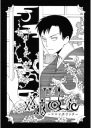 Anime Manga Plagát xxxHOLiC XXX_095 A3