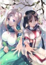 Anime Manga Plagát Utawarerumono utam_089 A3