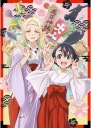 Anime Manga Plagát Edomae Elf EE_001 A3