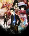 Anime Manga Steins; Gate Poster sg_080 A2 (vlastné)
