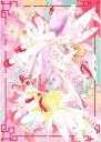 Anime Manga Cardcaptor Sakura Poster ccs_150 A3