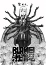 Anime Manga plagát BLAME! BLME_013 A3