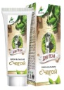 HUBOVIT Krém Huba Brzozowa Czaga na rany 75ml