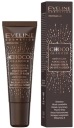 Eveline Choco Glamour Lip Serum Balzam Hydratačný výživný
