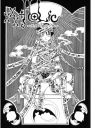Anime Manga Plagát xxxHOLiC XXX_013 A3