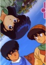 Plagát Anime Manga Maison Ikkoku maik_015 A3