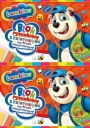 A4 Bambino podložka na kreslenie, 16 farebných listov, škola x 2 kusy