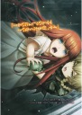 Anime Manga Steins; Gate Poster sg_013 A3 (vlastné)