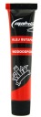 Butaprénové lepidlo MALWA, tuba 60 ml, univerzálne, odolné