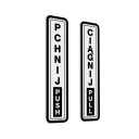 Push, Pull, Push, Pull - samolepky 5x22