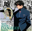 Neon Genesis Evangelion NGE_257 A2 plagát (vlastné)