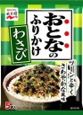 Ryžová poleva Otona no Furikake Wasabi 13,5g Nagatanien Japonsko