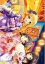 Plagát Hentai Ouji to Warawanai Neko hotwn_056 A3