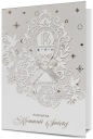 Suvenir Openwork Card First Communion pre chlapca H723