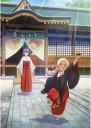 Anime Manga Edomae Elf Plagát EE_004 A3