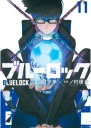 Plagát Anime Manga Blue Lock BLLO_018 A3