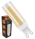 G9 LED žiarovka 7W 700lm Teplá BIELA