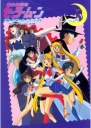 Plagát Bishoujo Senshi Sailor Moon bssm_074 A3