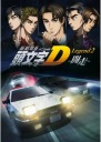 Anime Manga Initial D initd_007 A3 Plagát