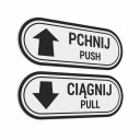 Push, Pull - samolepky 8,1x21,5
