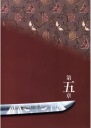 Plagát Anime Manga Rurouni Kenshin RUKE_008 A3