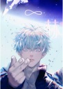 Plagát Anime Manga Jujutsu Kaisen JK_016 A3