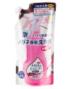 ŠAMPÓN NA UMÝVANIE OKULIAROV Soft99 FLORAL vôňa Náplň, zásoba 160 ml