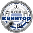Presné pelety Diabolo KVINTOR OGIVAL 4,5 mm 300 ks špicaté