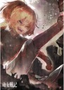 Anime Manga Youjo Senki Plagát yjs_011 A3