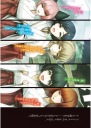 Anime Manga Steins; Plagát Gate sg_093 A3