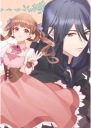 Anime Plagát Cukrové jablko Rozprávka SAFT_009 A3