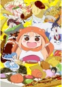 Plagát anime Manga Himouto! Umaru-chan huc_001 A3
