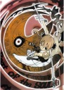 Plagát Anime Manga Požierač duší se_037 A3