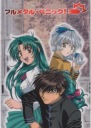 Anime Manga Full Metal Panic Plagát! fmp_023 A3