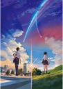 Plagát Anime Manga Kimi no Na wa knnw_001 A3