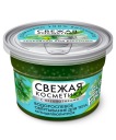 Fitokosmetik Anticelulitídna maska ​​na riasy-balíček