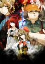 Anime Manga Steins; Plagát Gate sg_040 A3