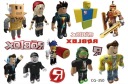 Umývateľné tetovanie pre deti ROBLOX CG350