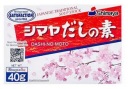 SHIMAYA Fish Dashi Bujón 40g (8x5g)