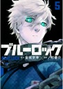 Plagát Anime Manga Blue Lock BLLO_034 A3